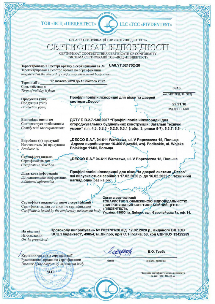 DECCO certificate of origin 16.02.22.jpg