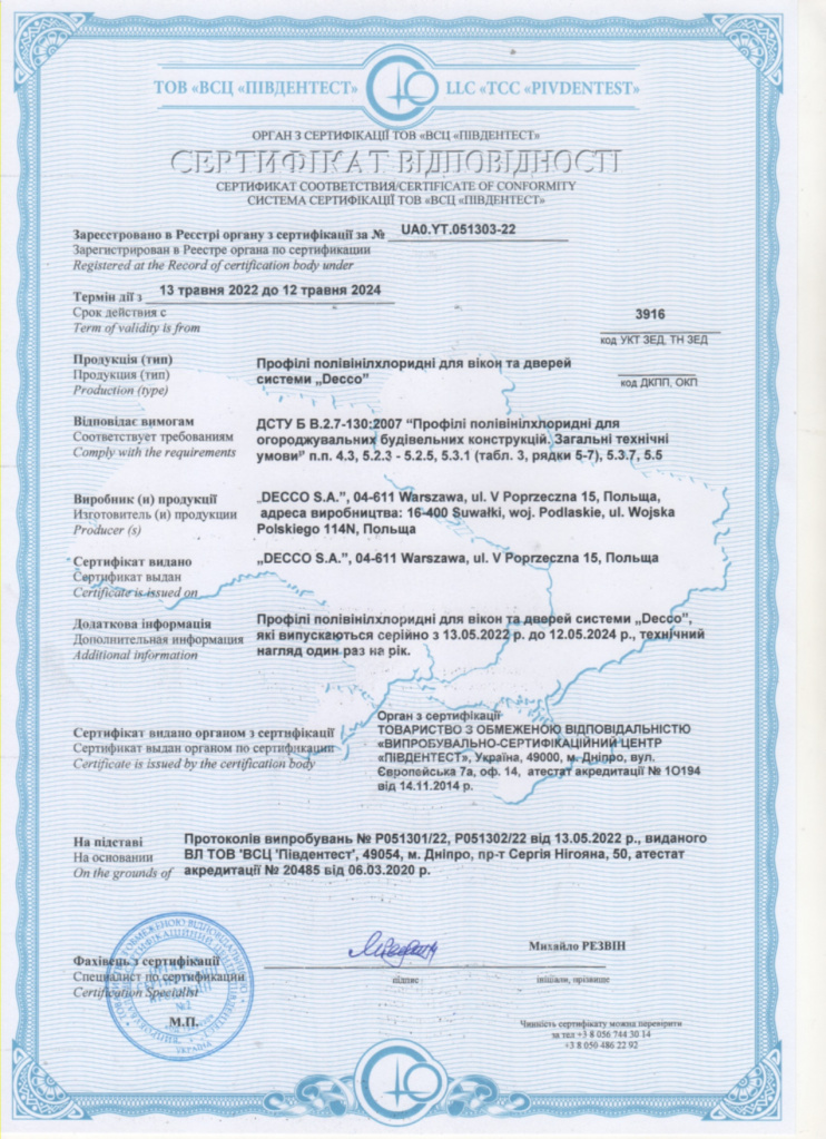 certificate of origin DECCO 12.05.24.jpg