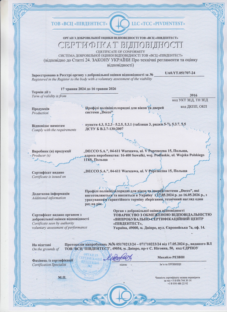 certificate of origin DECCO 16.05.26.jpg