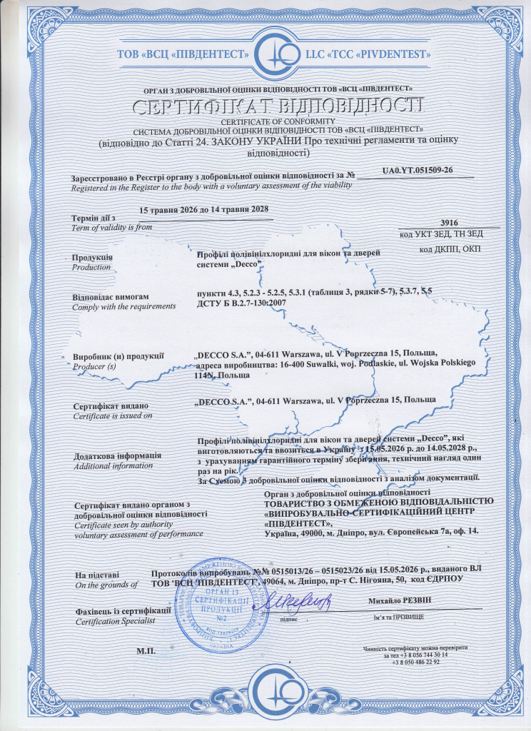 certificate of origin DECCO 14.05.28.jpg
