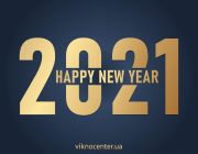 HAPPY NEW YEAR 2021